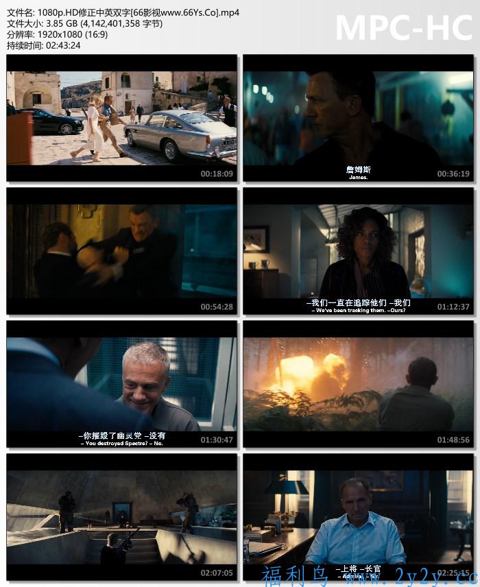 [电影] 2021高分动作《007：无暇赴死》4K.HD中英双字