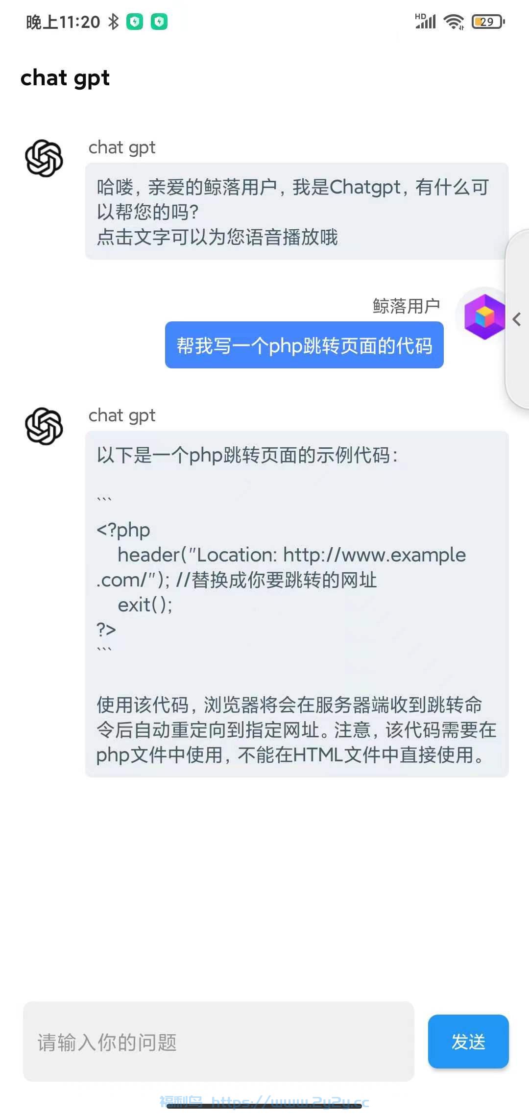 [Android] 鲸落5.0，,解锁Ai绘图、CG模型/4个ChatGpt模型